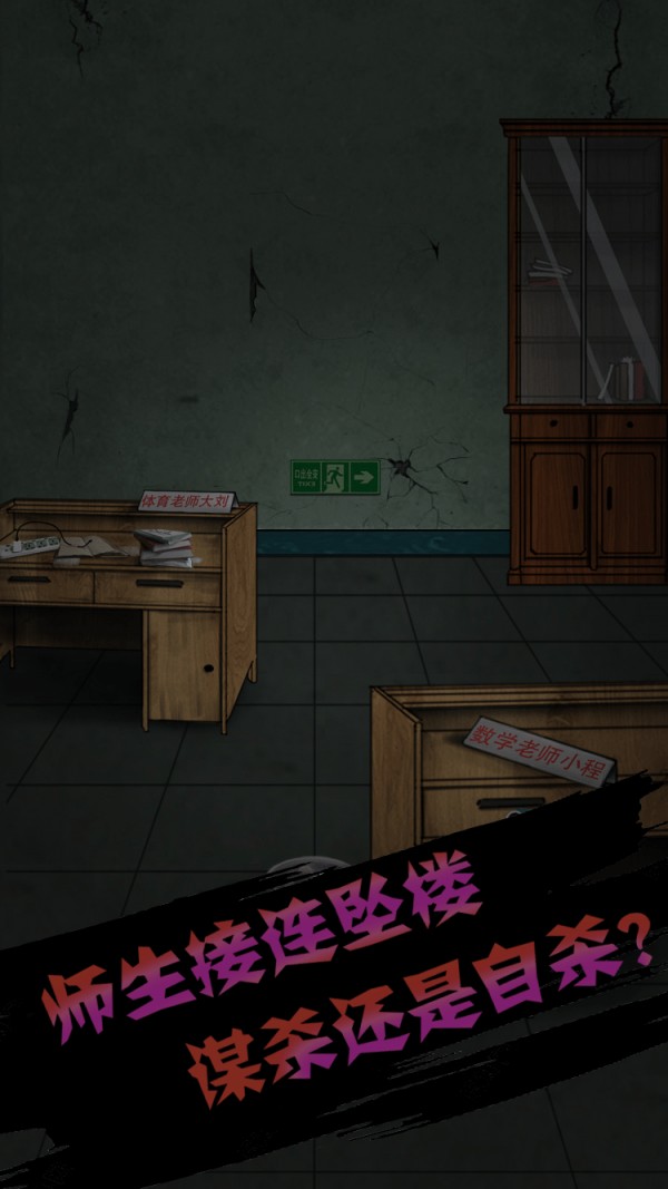 禁忌学院暗夜指令