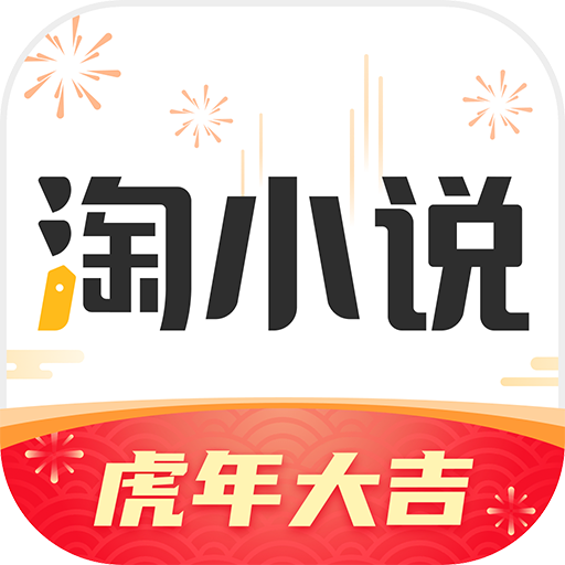 淘阅读