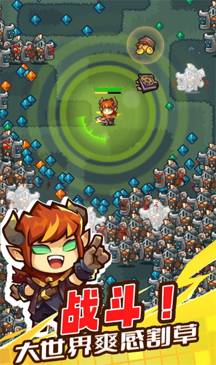 魔王幸存者中文版