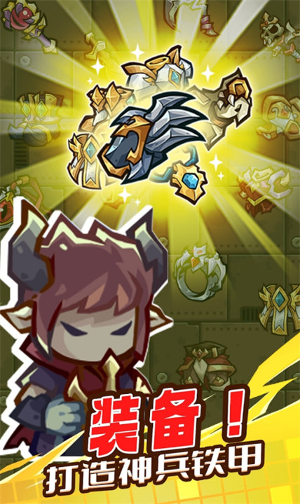 魔王幸存者中文版