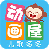 多多动画屋动画片