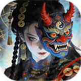 千面传说手机版