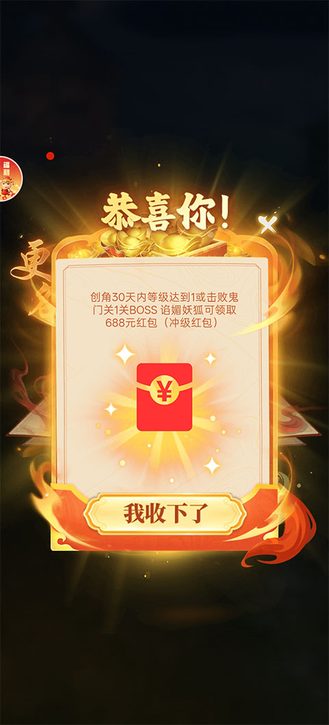 生灵指路游戏