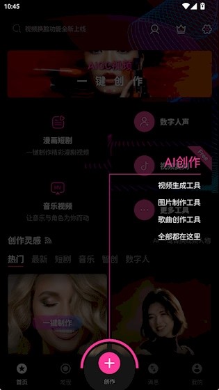 图音