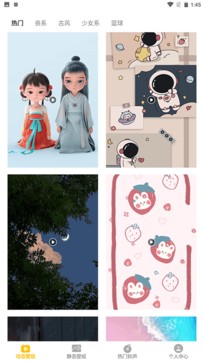 柚子乐园9.7.0版本