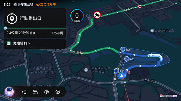 百度地图车机版32位版本