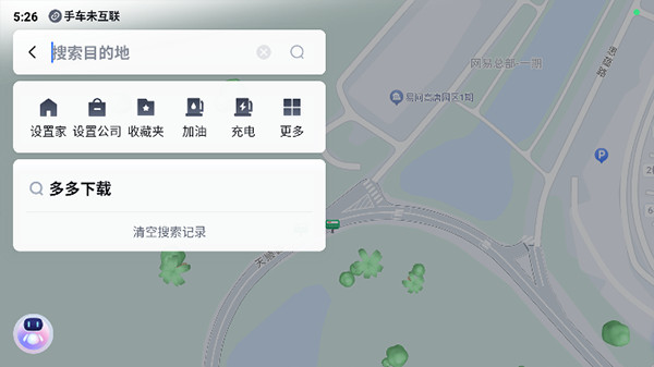 百度地图车机版32位版本