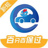 驾考精灵三力测试题