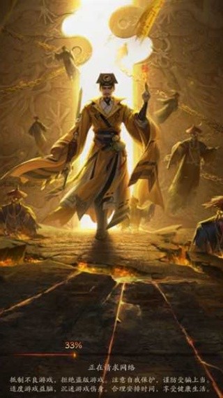 纸冤手游