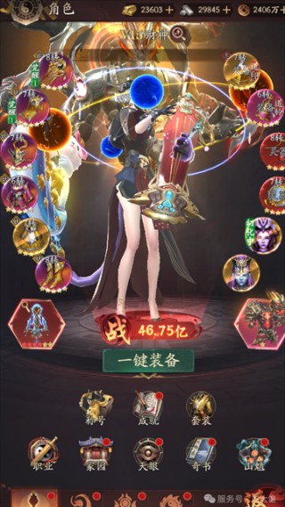 纸冤手游