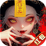 将魂师