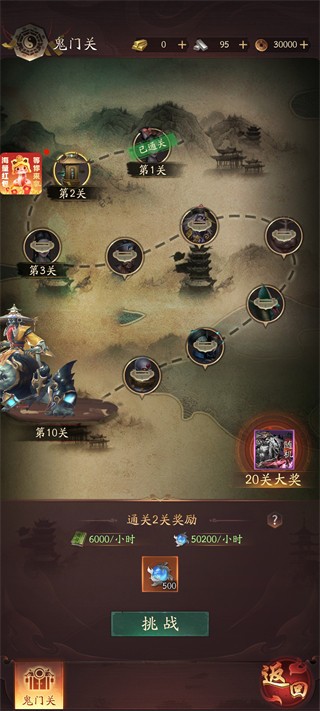 将魂师