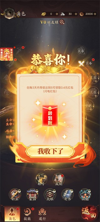 将魂师