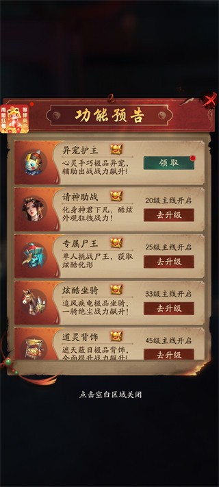 将魂师
