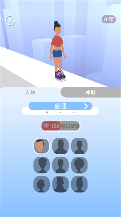 我轮滑贼溜小游戏3