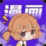 快找漫画软件