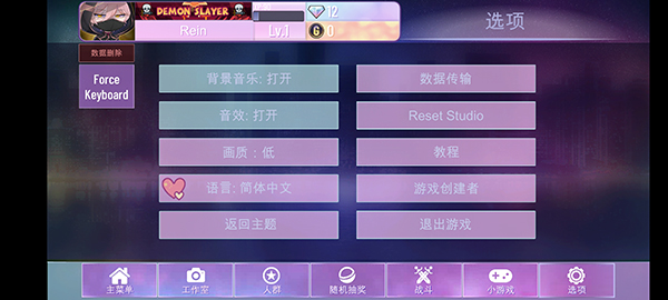 加查nox新版本2