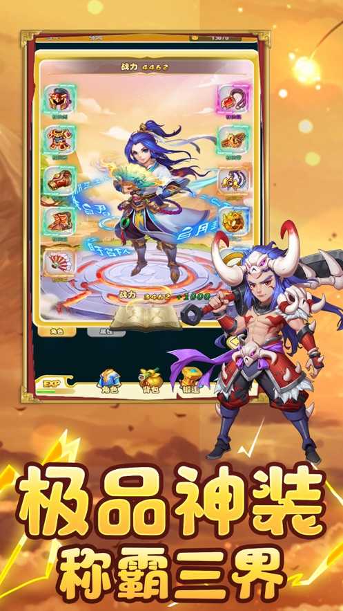 御剑仙灵不朽手机版