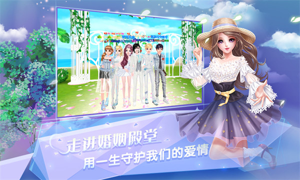 炫舞浪漫爱树熊版本3
