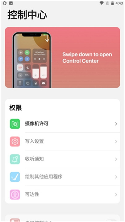 ilauncher老版本
