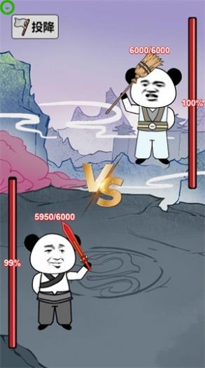 重生之我是大反派游戏