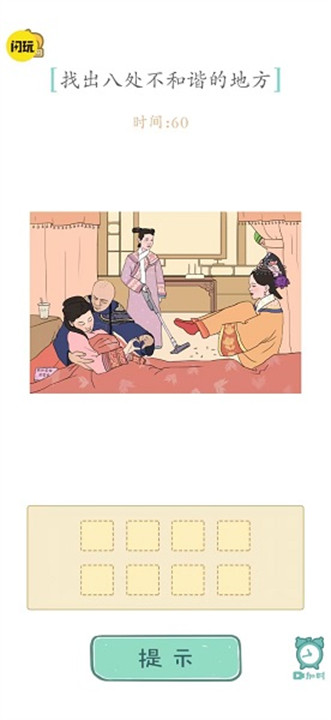 嬛嬛来了3
