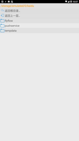口袋改版工具盒beta2.0.3.7版本