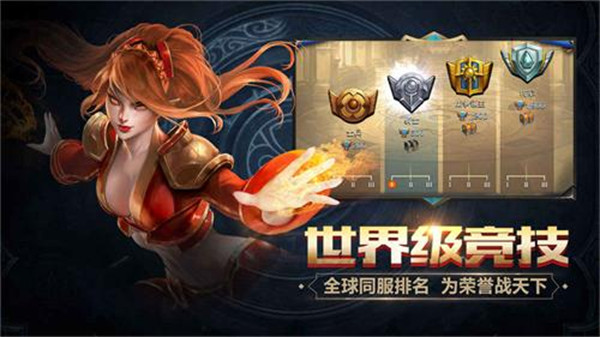 守卫者王国手机版