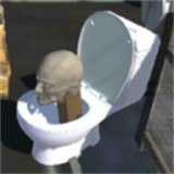 马桶人战争模拟器