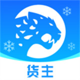 冷运宝平台