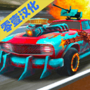 死亡赛车安卓