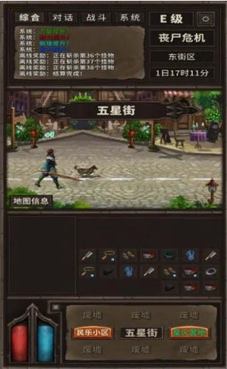开局一条狗装备全靠捡