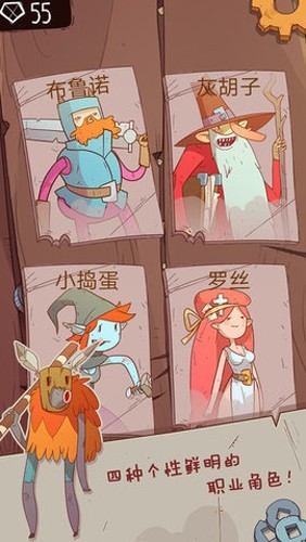 星陨传说流浪者的故事完整版
