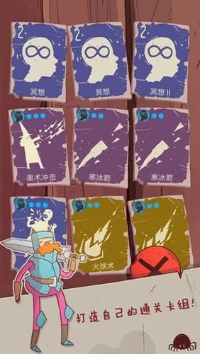 星陨传说流浪者的故事完整版