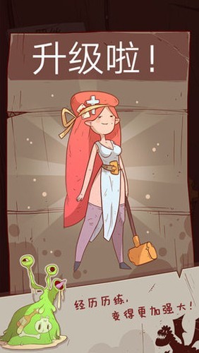 星陨传说流浪者的故事完整版