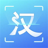 汉王扫描王软件
