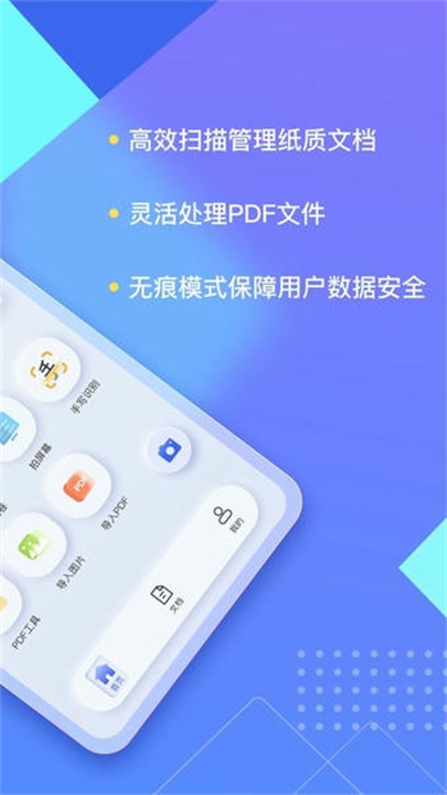 汉王扫描王软件
