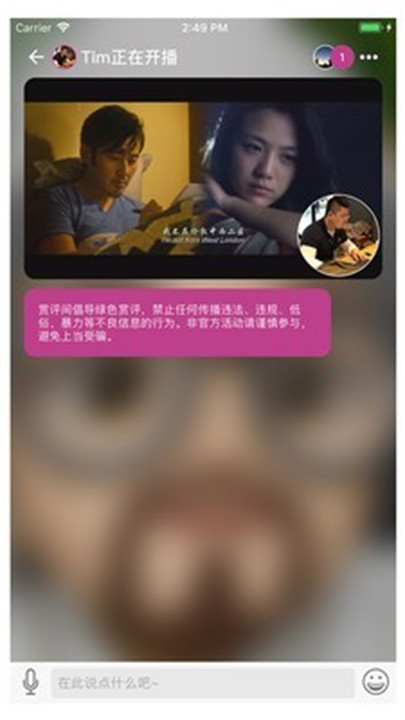 走马电影客户端