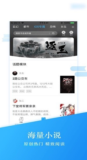 钱塘读书