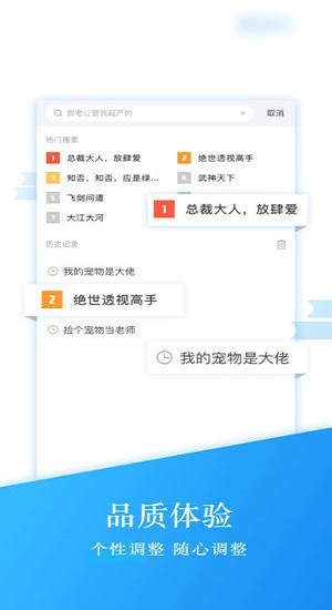 钱塘读书