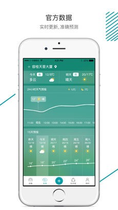森太生活app客户端