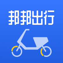 邦邦出行出租车版