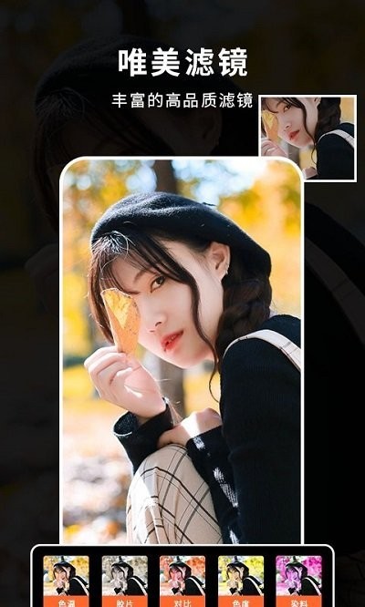 天天音乐播放器