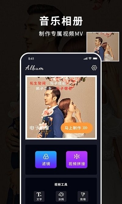 天天音乐播放器