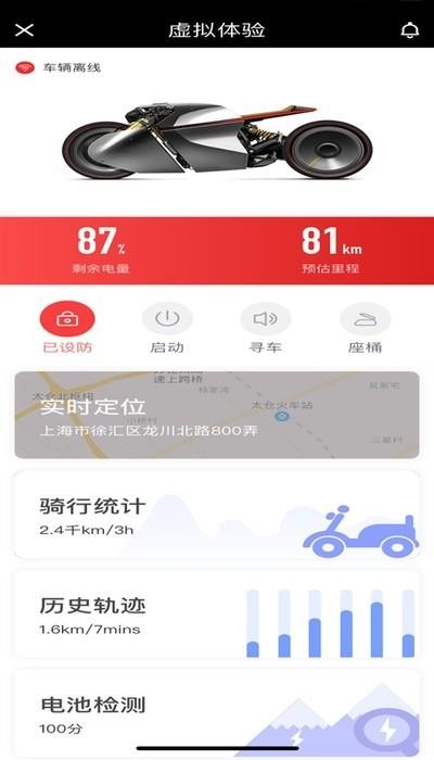 邦邦出行出租车版