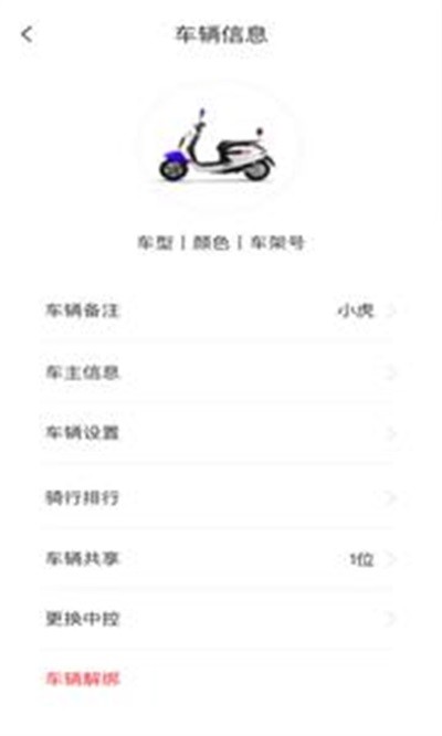 邦邦出行出租车版