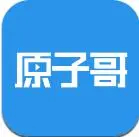 原子哥app