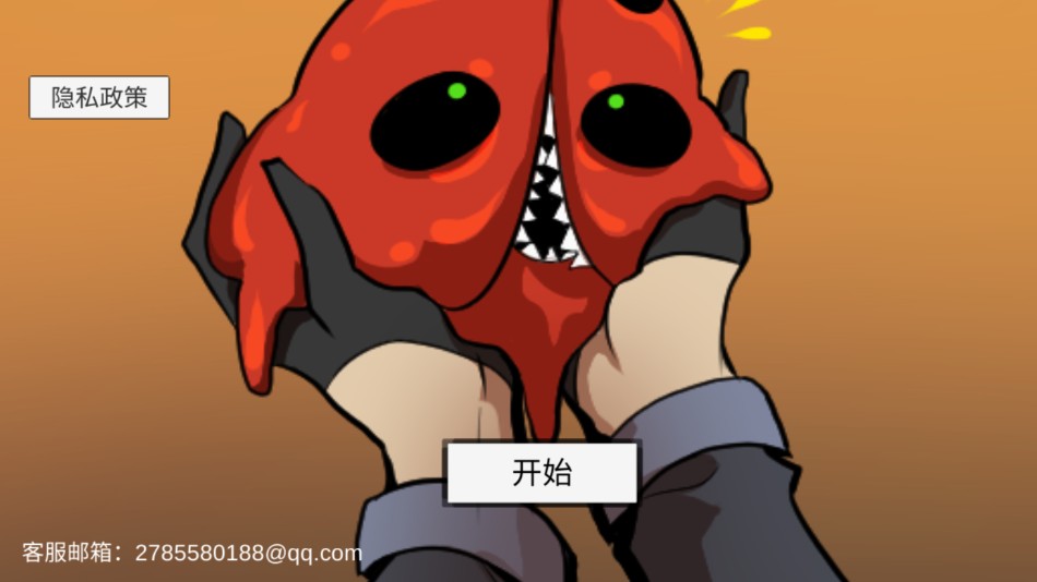像素男友完整版