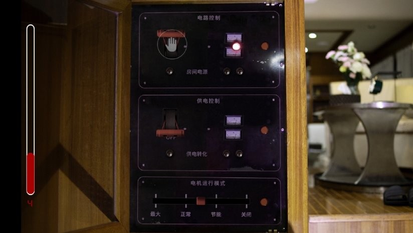 记忆重现