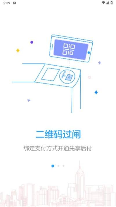 Metro新时代7.0.6版本